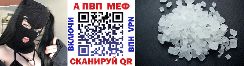 закладки Мелеуз Альфа ПВП Соль