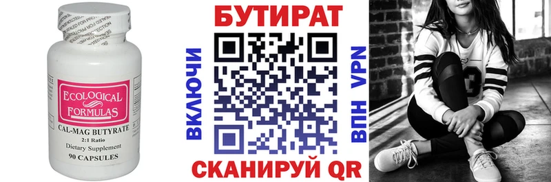 БУТИРАТ BDO 33%  где купить наркоту  Мелеуз 