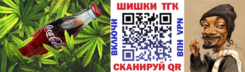 как найти   Мелеуз  Еда ТГК конопля 