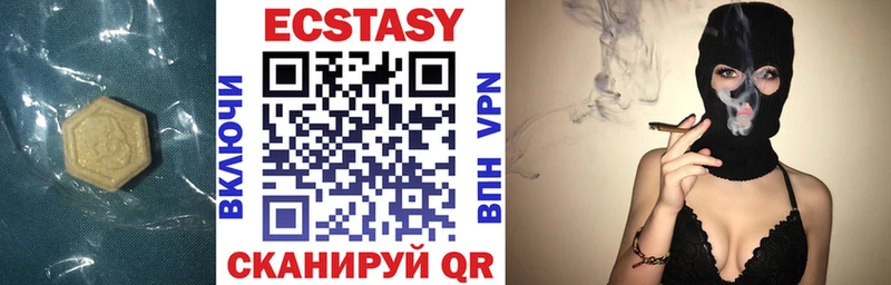 Ecstasy таблы  Мелеуз 