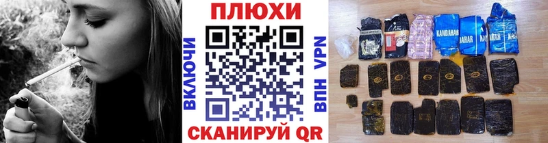 Гашиш убойный где купить наркоту Мелеуз