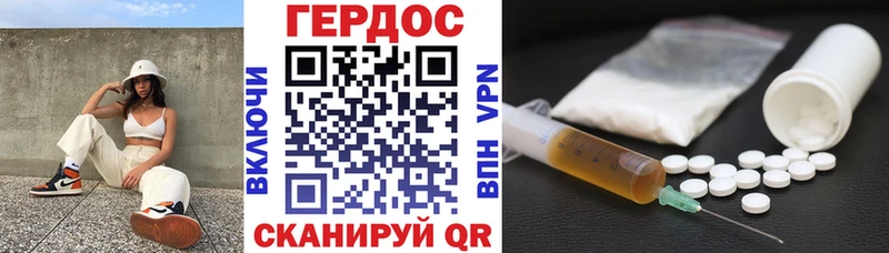ГЕРОИН белый кракен Мелеуз