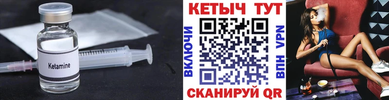 магазин    Мелеуз  площадка наркотические препараты  КЕТАМИН ketamine  blacksprut зеркало 