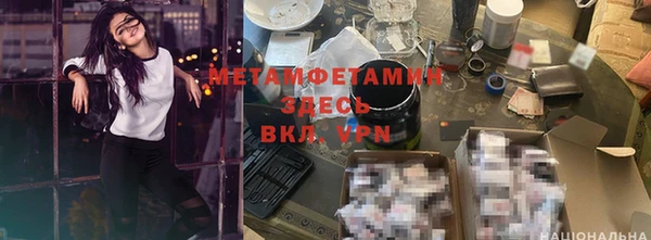 мефедрон Аркадак