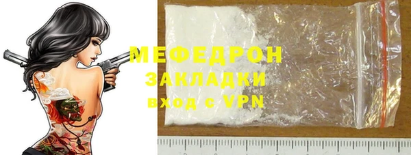 таблы Арсеньев