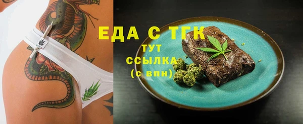 мефедрон Аркадак