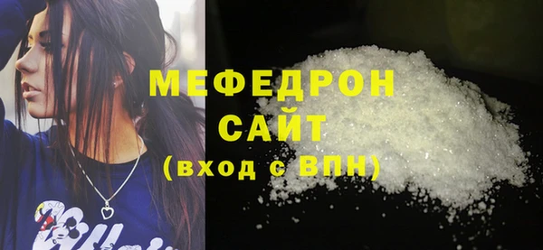 мефедрон Аркадак
