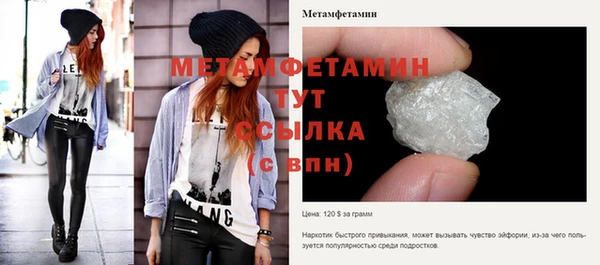 сатива Армянск