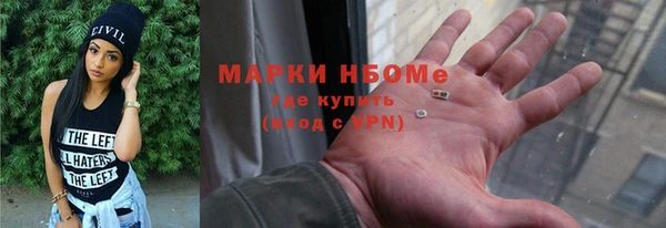 мефедрон Аркадак
