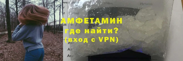 мефедрон Аркадак