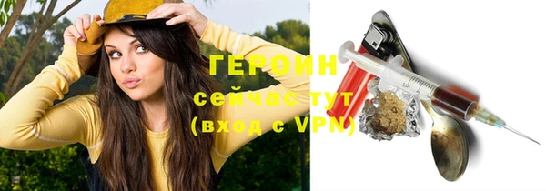 таблы Арсеньев