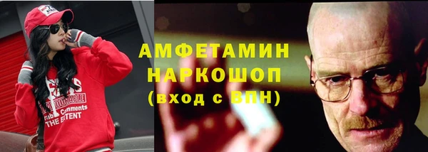 таблы Арсеньев