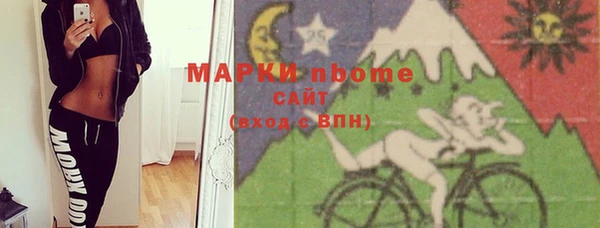 таблы Арсеньев