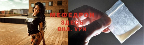 таблы Арсеньев