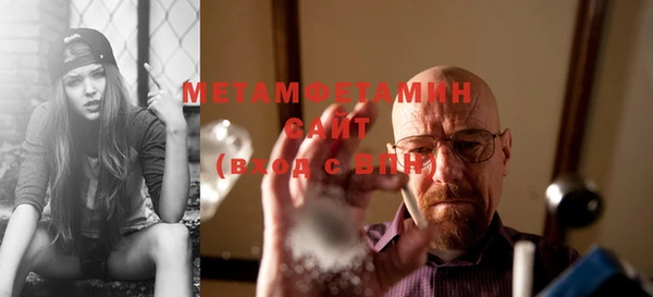 мефедрон Аркадак