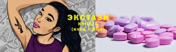 сатива Армянск