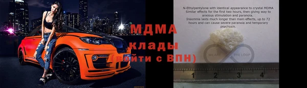 мефедрон Аркадак