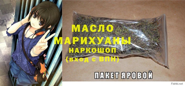 таблы Арсеньев
