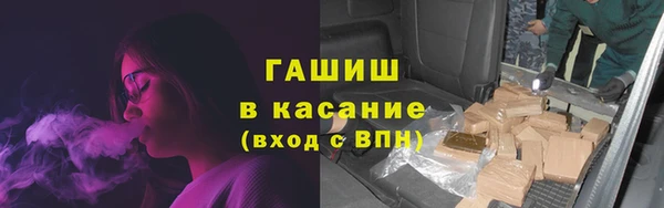 мефедрон Аркадак