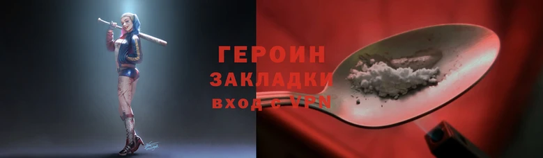 таблы Арсеньев