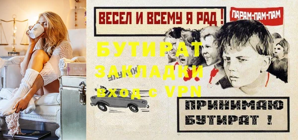 сатива Армянск