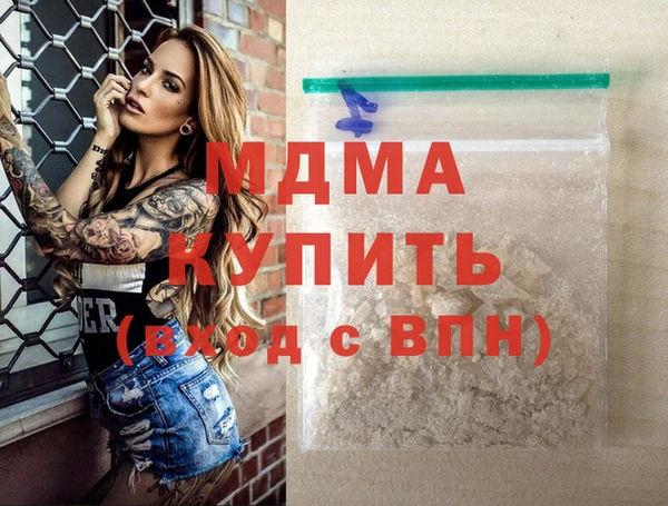 сатива Армянск