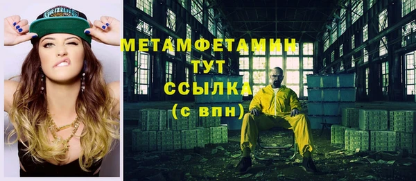 сатива Армянск