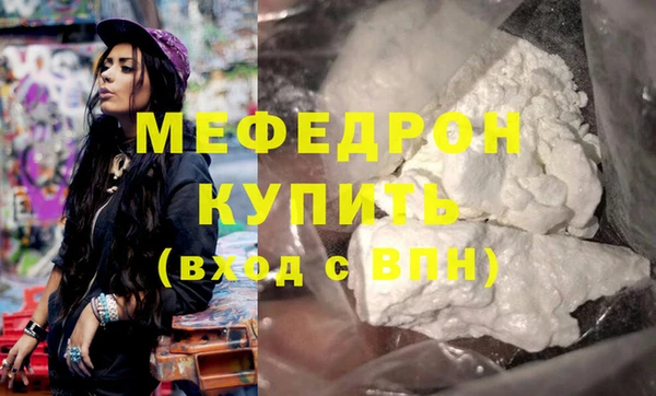 мефедрон Аркадак