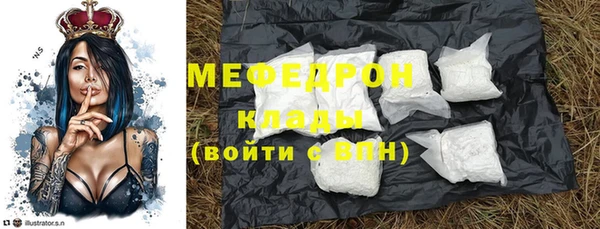 таблы Арсеньев