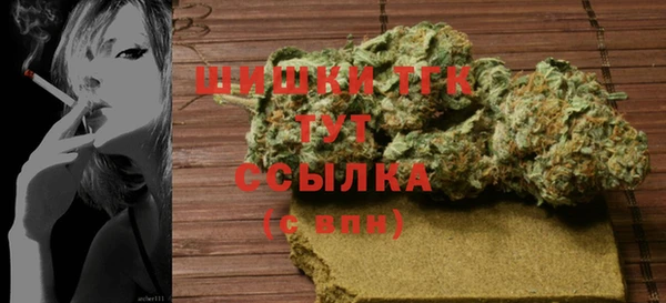 мефедрон Аркадак