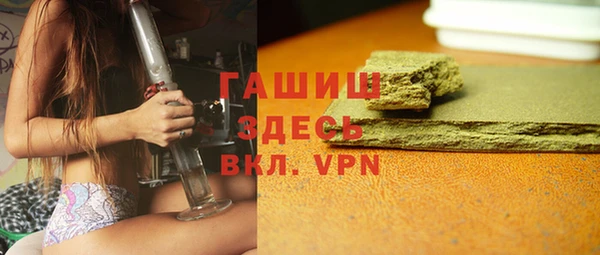 сатива Армянск