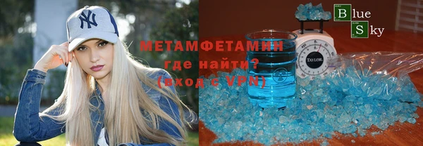 таблы Арсеньев