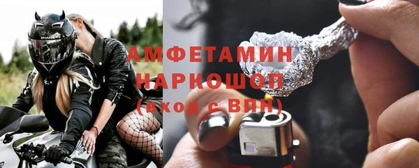 таблы Арсеньев