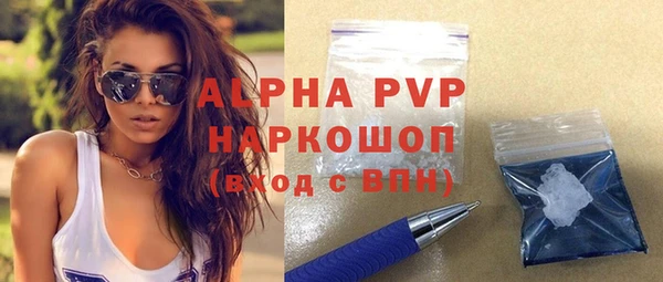 таблы Арсеньев
