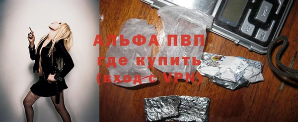 мефедрон Аркадак