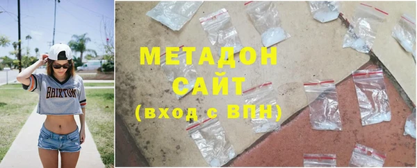 мефедрон Аркадак