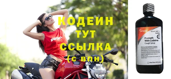 таблы Арсеньев