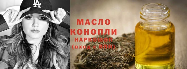 таблы Арсеньев