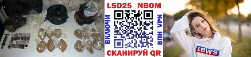 Лсд 25 экстази кислота  дарк нет наркотические препараты  Мелеуз 