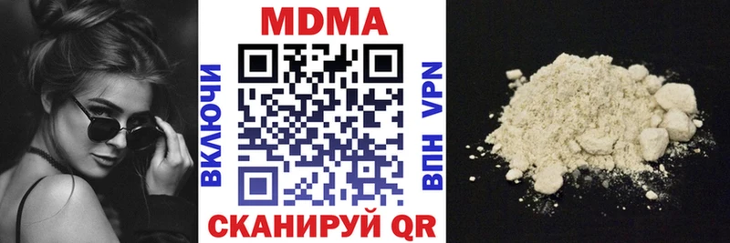 МДМА кристаллы  наркошоп  Мелеуз 