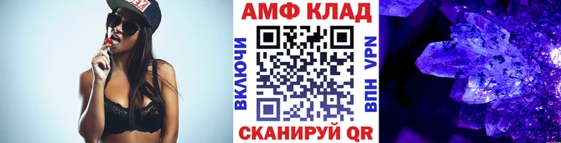 Метамфетамин витя  хочу   MEGA рабочий сайт  Мелеуз 